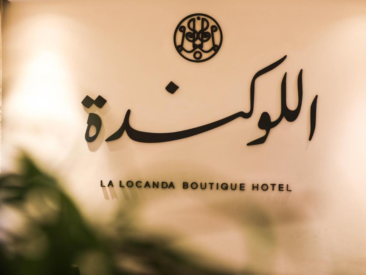 La Locanda Boutique Hotel Амман Екстер'єр фото